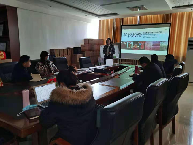 長松企業培訓