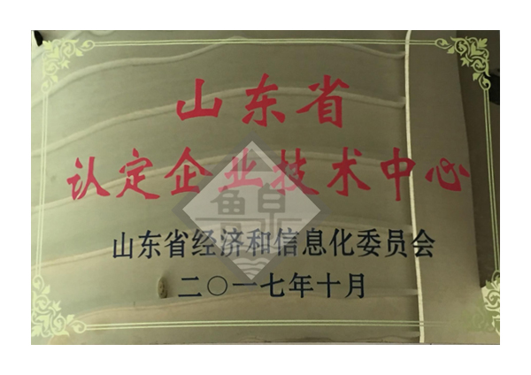 山東省技術(shù)中心