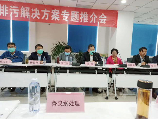 市科技局技術專題會