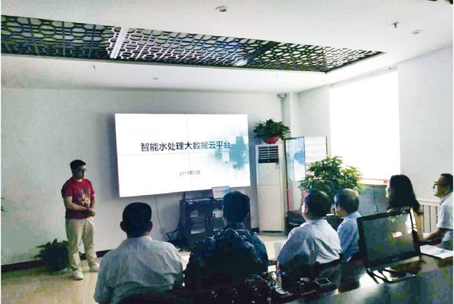 智能水處理大數據云平臺