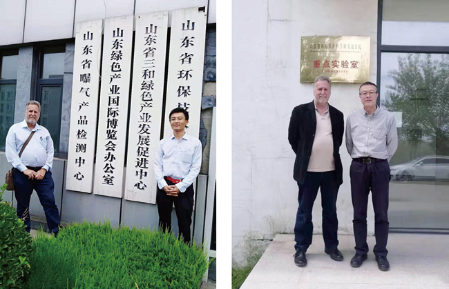 國際化合作交流