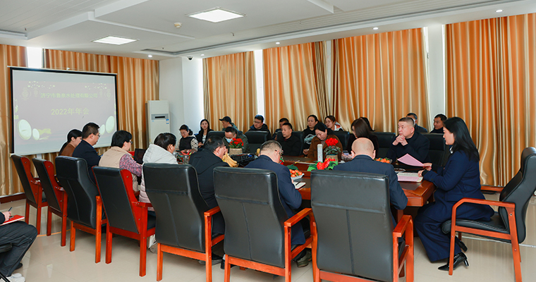 年會(huì)現(xiàn)場(chǎng)，熱鬧非凡