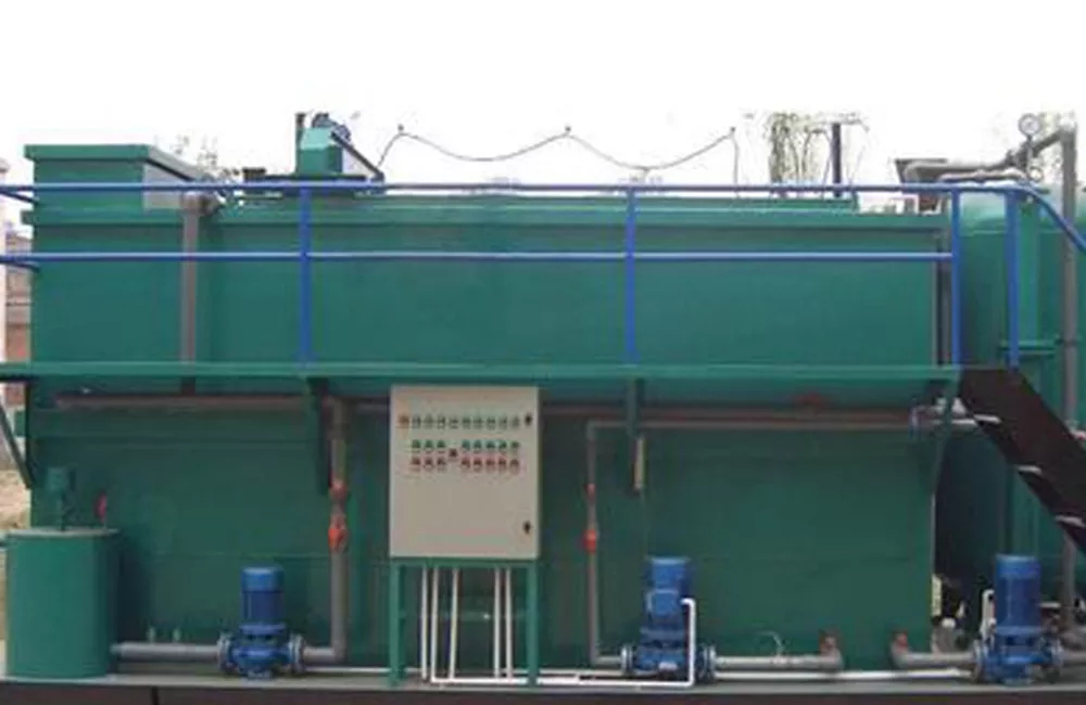 Membrane bioreactor ,MBR
